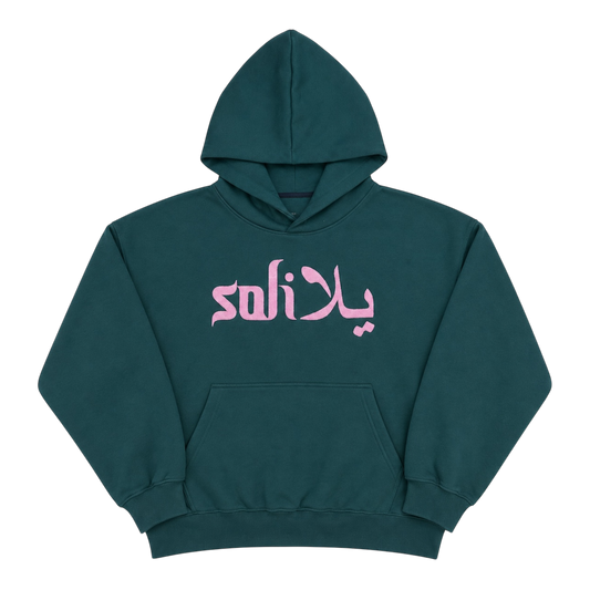 SOLIيلا Hoodie (BottleGreen)