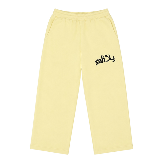 SOLIيلا SWEATS (Lemon)