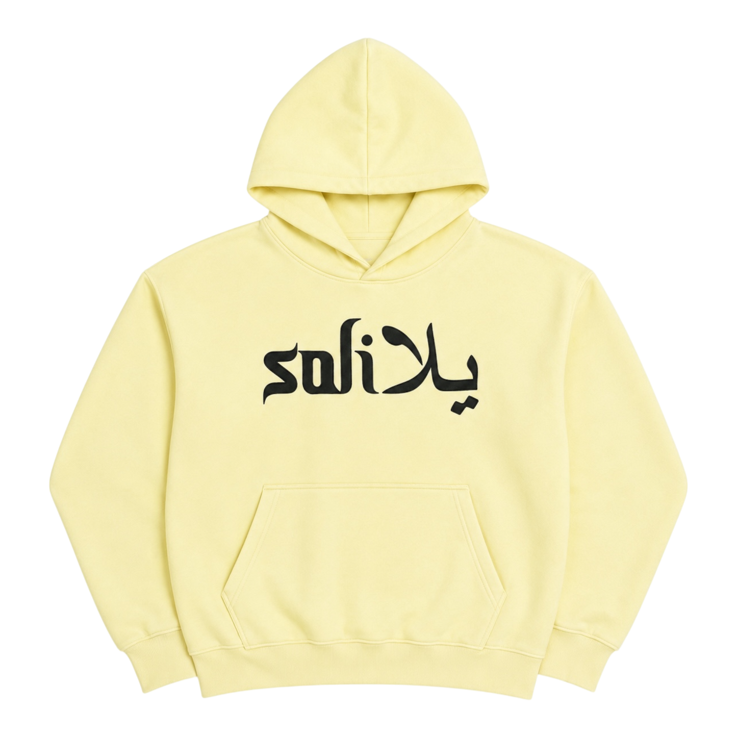 SOLIيلا Hoodie (Lemon)