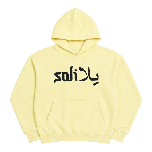 SOLIيلا Hoodie (Lemon)