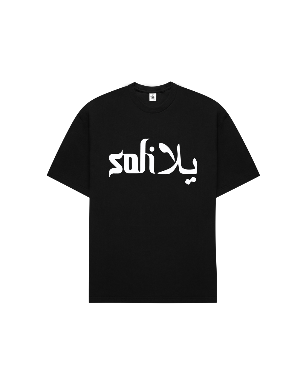 SOLIيلا T-SHIRT (BLACK)