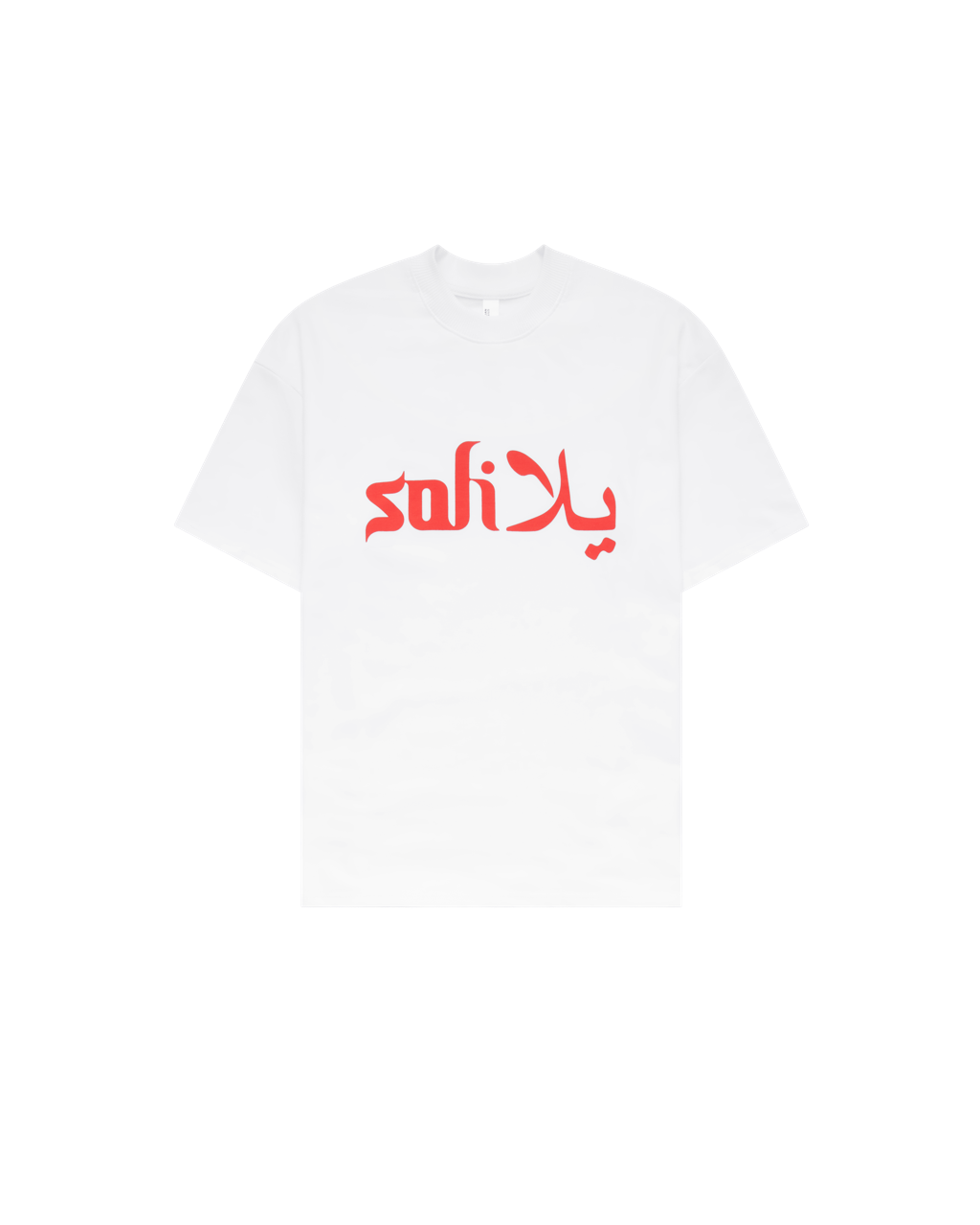 SOLIيلا T-SHIRT (WHITE)