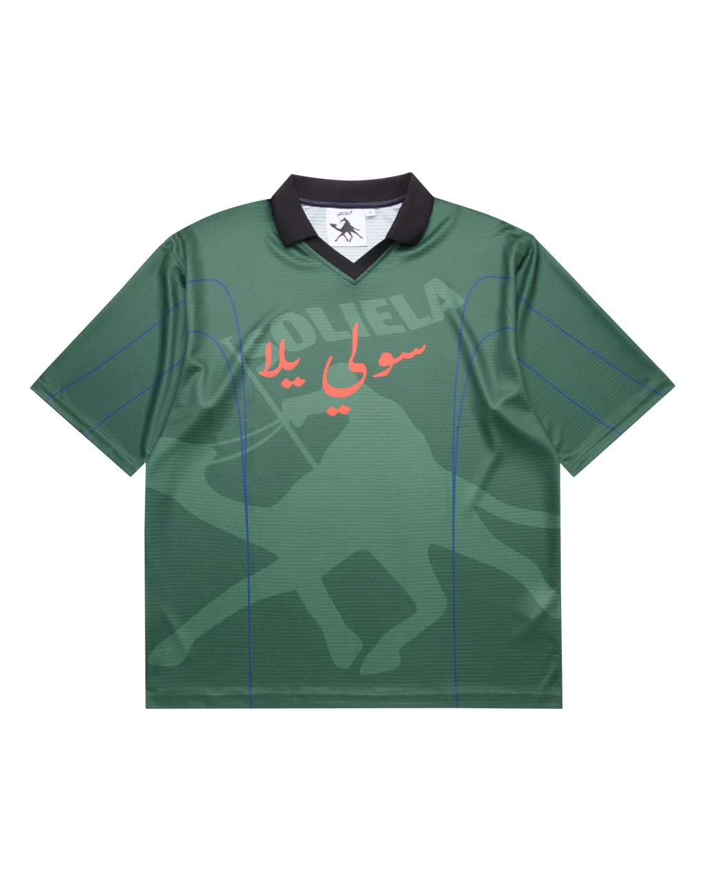 SOLIELA JERSEY (GREEN)