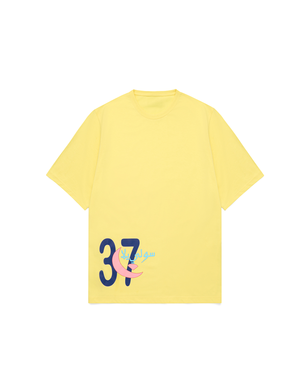 Jowhara Tee (YELLOW)